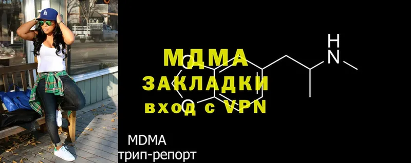 Сколько стоит Малоархангельск Канабис  Псилоцибиновые грибы  ЭКСТАЗИ  КОКАИН  Меф мяу мяу 