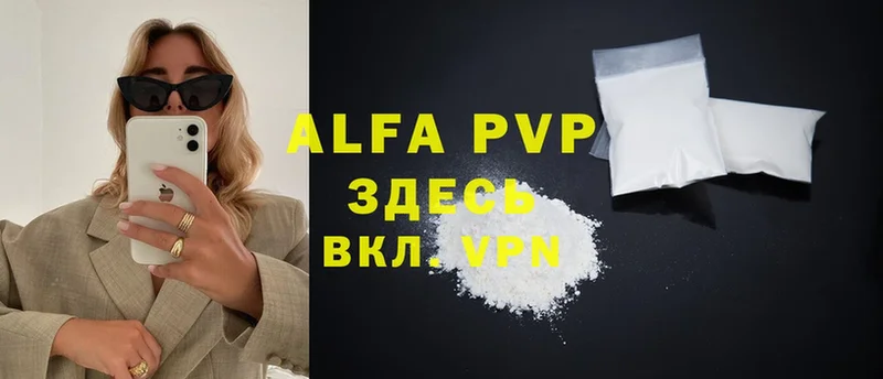 Alpha-PVP мука  Малоархангельск 